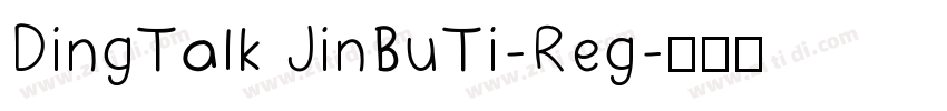 DingTalk JinBuTi-Reg字体转换